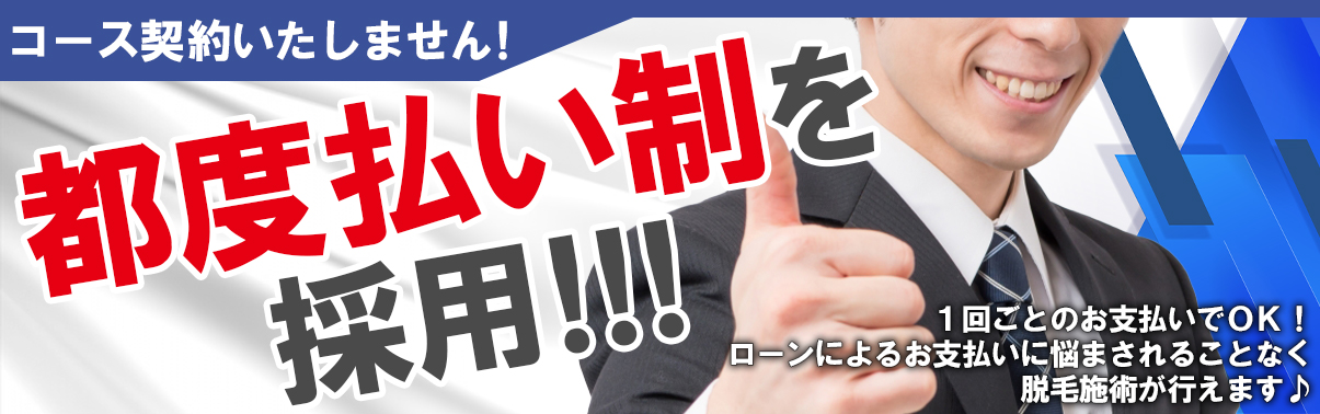 tudobarai_banner